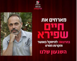 תמונת הארוע